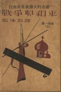 https://biblio.co.uk/site-maps/couk-books-sitemap154.xml