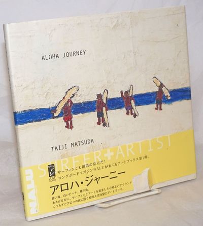 Japan: Daishinsha Inc, 2004. Hardcover. , 10.5x9.75 inches, publisher's band torn and dust jacket sl...