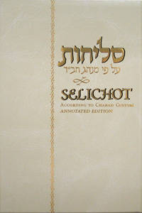 Selichot with English - Annotated Edition by J. Immanuel Schochet - 2021