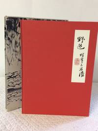 THE WILDERNESS COLORS OF TAO-CHI