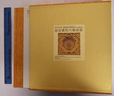 Classics of the Forbidden City: Architecture and Decoration of the Forbidden City