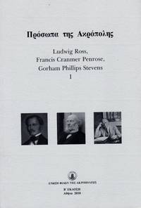 PROSOPA TES ACROPOLIS I: Ludvig Ross, Francis Cranmer Penrose, Gorham Phillips Stevens by O. Palagia, M. Korres, M. Kreeb, D. Mallouchou-Tufano, N. von Keikoff-Brogan - 2010