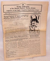 Weekly publication of the Moslem Students Society - Britain (supporters of the People's Mojahedin Organization of Iran.) No. 7 (19 Feb. 1982)