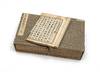 Shinchō. Kōchō ruien 新雕. 皇朝類苑 [Newly Carved. Categorized Garden of Historical Facts [or] A Library of Chinese Classics by Courtly Scholars]
