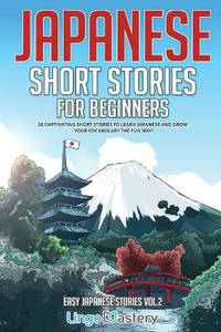 Japanese Short Stories for Beginners: 20 Captivating Short Stories to Learn Japanese & Grow Your...