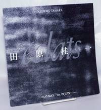 image of Keiichi Tahara: Eclats; fri.17 May - sat.29 Jun 1985