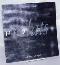 Keiichi Tahara: Eclats; fri.17 May - sat.29 Jun 1985