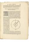 Dialexis de novae et prius incognitae...; (photo 6)