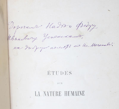 Études sur la Nature Humaine. Essai de philosophie optimiste. - [FOUNDING AND COINING GERONTOLOGY] (photo 2)