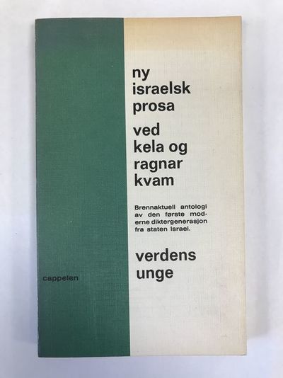 Ny israelsk prosa. Utvalg, oversettelser og…