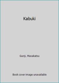 Kabuki by Gunji, Masakatsu - 1985