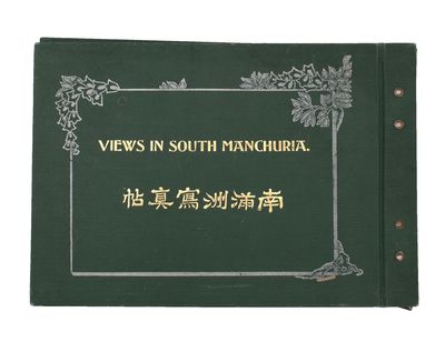 Views in South Manchuria