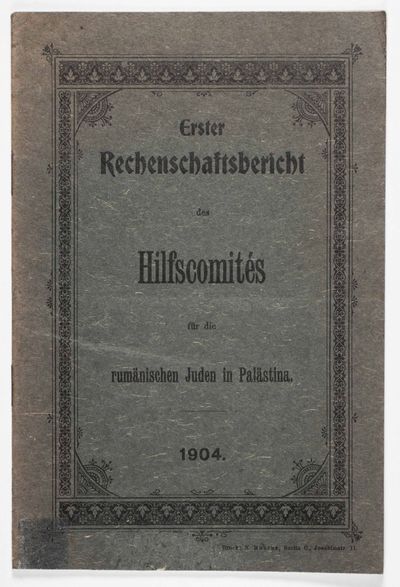 Erster Rechenschaftsbericht des Hilfscomités für die rumänischen Juden in Palestina (First Statement of Accounts by the Relief Committee of Romanian Jews in Palestine)