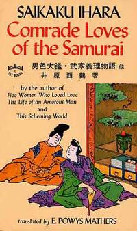 image of Comrade Loves Of The Samurai & Songs Of The Geishas.