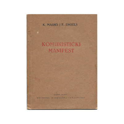 Komunistički manifest [i.e. Croatian: 