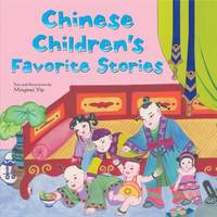 Chinese Children's Favorite Stories