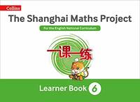 Year 6 Learning (The Shanghai Maths Project)