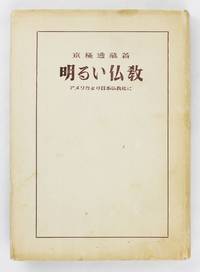 Akarui Bukkyo: Amerika yori Nihon Bukkyoto ni [Brilliant Buddhism: From American to Japanese Buddhists]