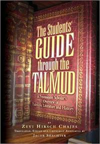 cover of The Students' Guide Through the Talmud