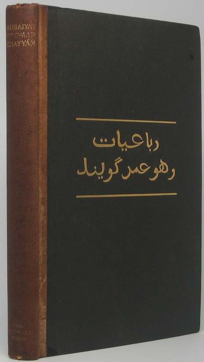 The Rubaiyat of Omar Khayyam the Astronomer Poet of Persia