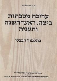 image of ON WRITING.