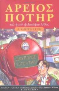 image of Harry Potter and the Philosopher's Stone (Ancient Greek Edition)