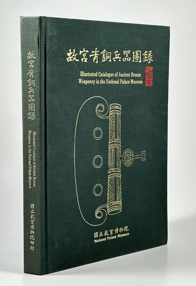 Illustrated Catalogue of Ancient Bronze Weaponry…