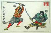 image of Ashura Cho