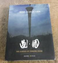 image of Guan Huabin the Garden of Forking Paths (SIGNED)