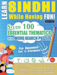LEARN SINDHI WHILE HAVING FUN! - FOR BEGINNERS: EASY TO INTERMEDIATE - STUDY 100 ESSENTIAL...