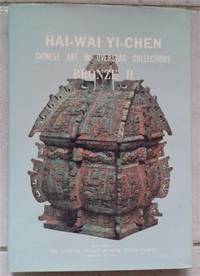 Hai-Wai Yi-Chen Chinese Art in Overseas Collections (Bronze II)
