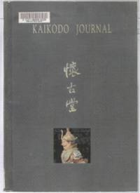 KAIKODO JOURNAL In the Company of Spirits, Spring 1999