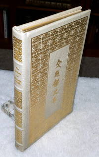cover of The Analects of Confucius