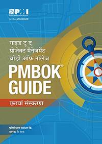 cover of A Guide to the Project Management Body of Knowledge (PMBOK® Guide) - Hindi, 6th Edition