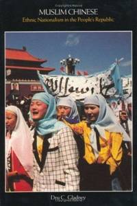 Muslim Chinese: Ethnic Nationalism in the People's Republic