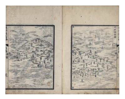 Ryūkyūkoku shiryaku 琉球國志略 [C. Liuqiu guo zhi lue; History of the Ryukyu Kingdom]