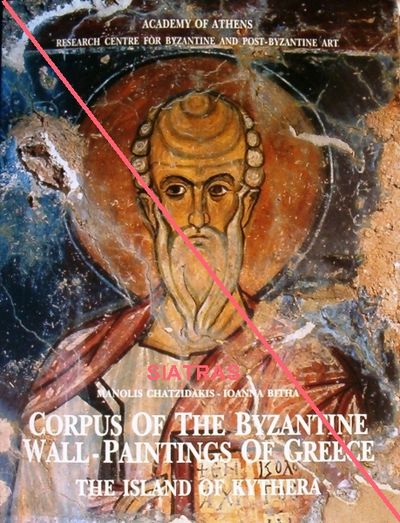 Byzantine Painting | V. N. LAZAREV