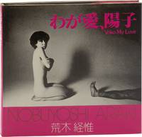 Yoko My Love [Sonorama Photo Collection 7] (First Edition)