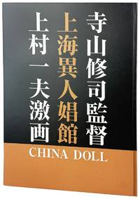 China Doll