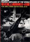 Famous Airplanes of the World 56: Mitsubishi Army Type Zero Carrier Fighter Model 22-63