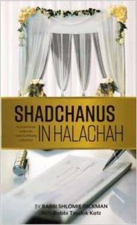 cover of Shadchanus in Halachah