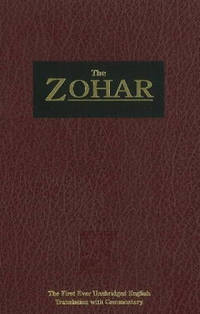 Zohar: From the Book of Avraham - with the Sulam Commentary by Rav Yehuda Ashlag: v. 23
