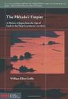 The Mikado's Empire: A History of Japan from the Age of Gods to the Meiji Era (660 BC - AD 1872) (Stone Bridge Classics)