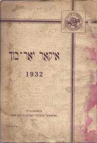 IKOR YOR-BUKH 1932