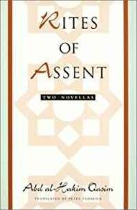 RITES OF ASSENT: TWO NOVELLAS