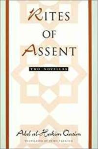 RITES OF ASSENT: TWO NOVELLAS by Abd al-Hakim Qasim - 1995