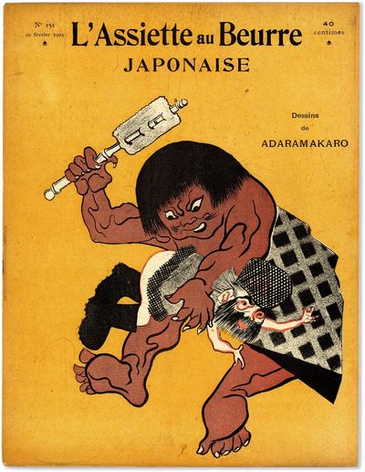 L'Assiette au Beurre - No.151: Japonaise Dessins de Adaramakaro (20 Fevrier, 1904)