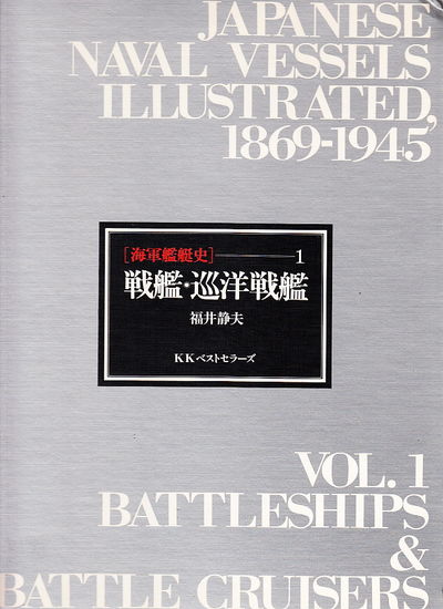 Japanese Naval Vessels Illustrated, 1869-1945.…