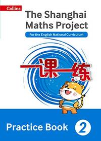 Shanghai Maths &acirc; The Shanghai Maths Project Practice Book Year 2: For the...
