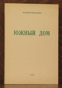 cover of JUZNYJ DOM